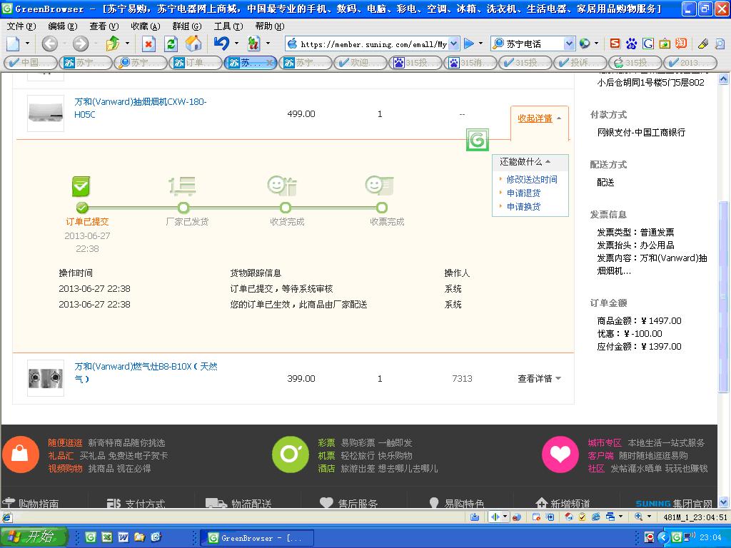 迪拜摩天楼普遍存火患 专家称随时或发生大火【bsports必一】(图3) bsport必一运动